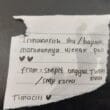 Sentuh Lubuk Hati, Siswa di Abdya Kirim ‘Surat Cinta MBG’ Lewat Ompreng
